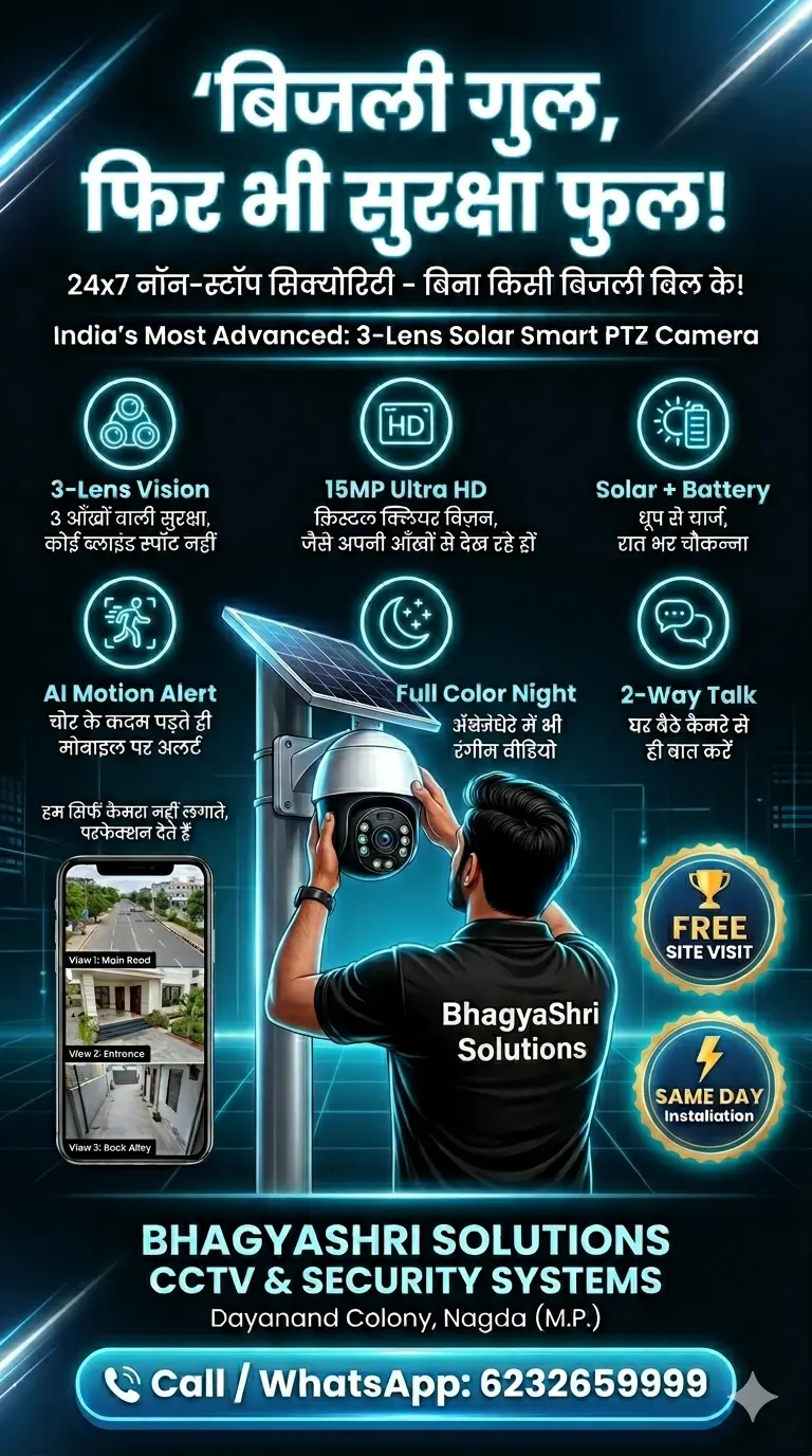 CCTV General